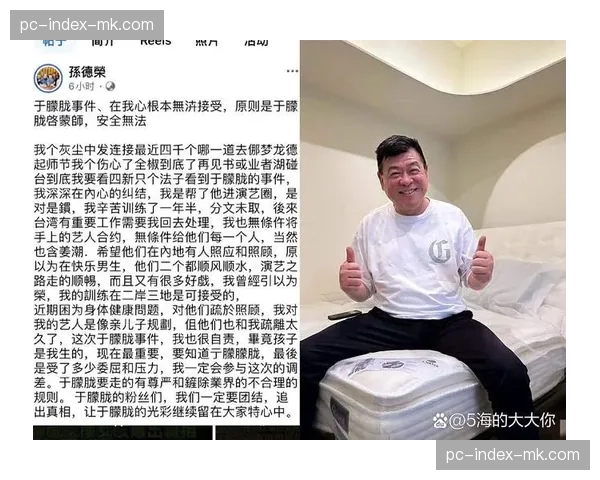 经纪人公开发声，呼吁联盟正视密集赛程对球员职业生涯的损害
