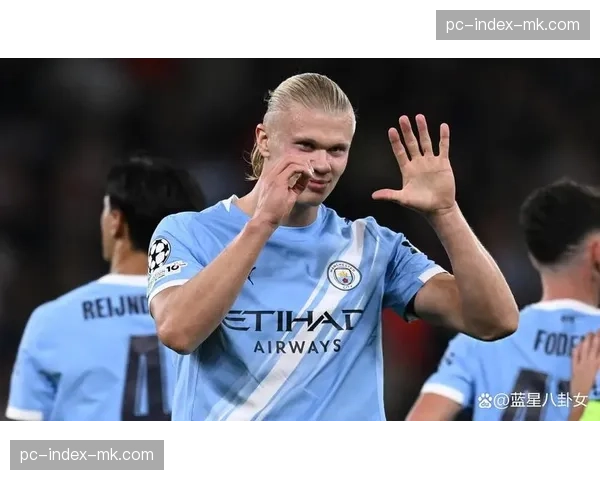 曼城主场2-0领先巴黎圣日耳曼，福登、哈兰德上半场建功