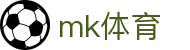 mk体育官网首页 - 网页版登陆入口